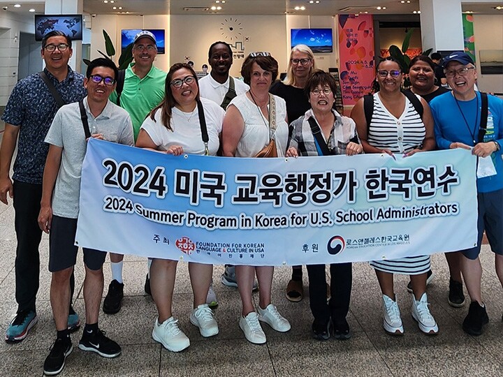 2024 Summer Program in Korea for U.S. School Administrators attendees. Jennifer Patschke is in the first row, third from the left.