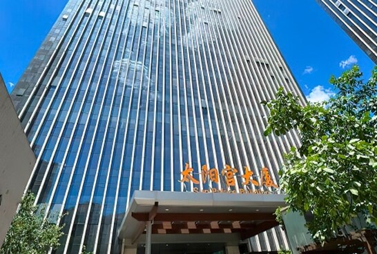 A front view of the Taiyanggong Mansion in Beijing, housing Samsung's research facility.