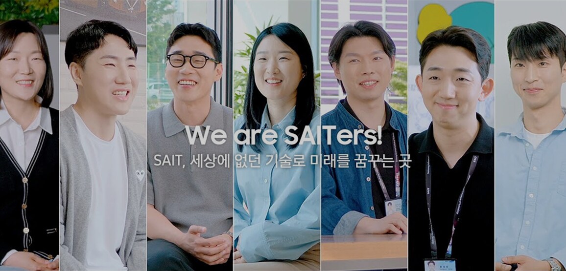 A collage of seven smiling SAIT employees, representing diversity and innovation, with the caption “We are SAITers!”