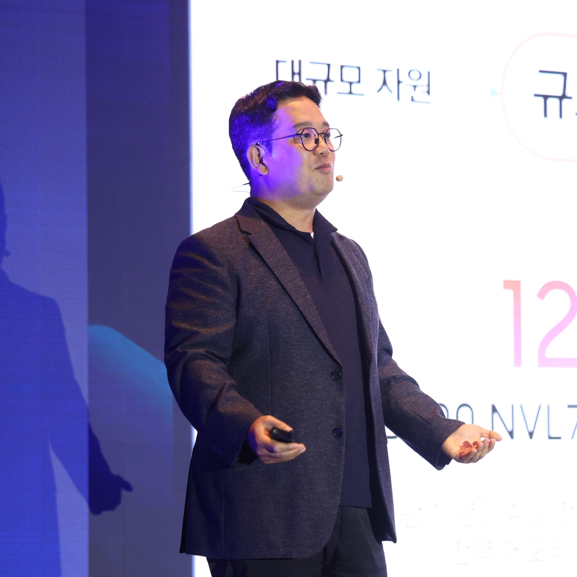 Inchul Hwang, Corporate EVP, presenting on Efficient AI on stage
