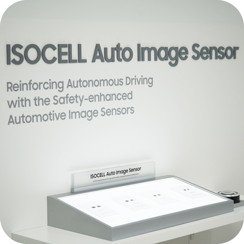 자율주행을 위한 안전성이 강화된 자동차 이미지 센서를 소개하는 ISOCELL Auto Image Sensor 전시 공간.