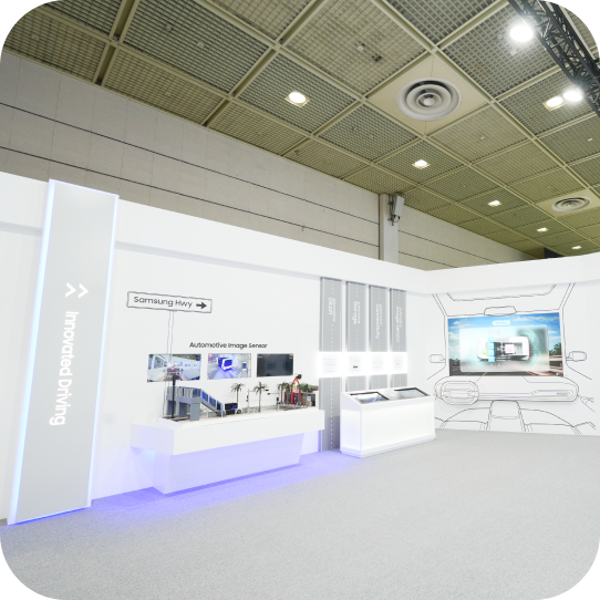 자동차 내부 디스플레이와 주행 기술을 시연하는 Innovated Driving 전시 부스 전경, 삼성 오토모티브 이미지 센서 홍보 공간