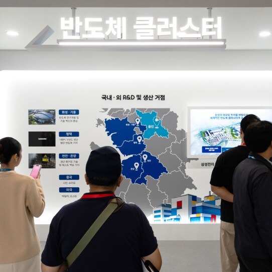 반도체 클러스터존에서 설명을 듣고 있는 관람객 이미지