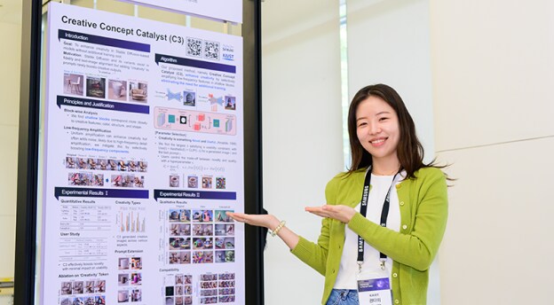 AI 분야 우수 학술 연구 포스터 전시를 진행한 한국과학기술원(KAIST) 권다희 님