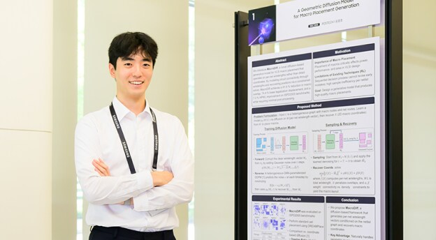 AI 분야 우수 학술 연구 포스터 전시를 진행한 포항공과대학교(POSTECH) 윤종호 님