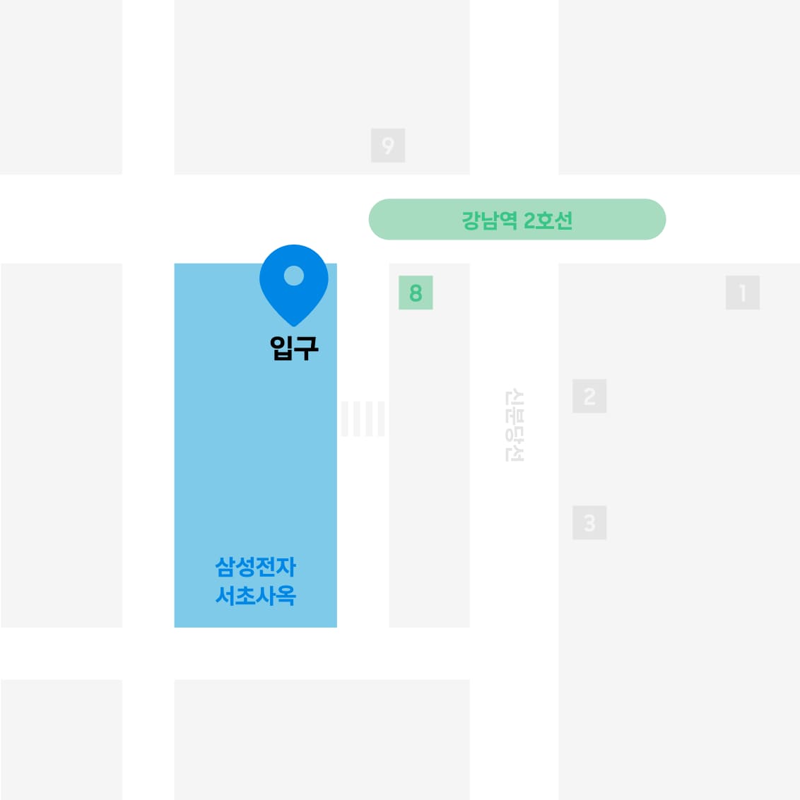 삼성전자 서초사옥