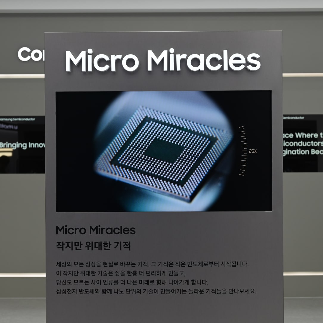 'Micro Miracles'라는 제목 아래에 반도체 칩 이미지와 설명이 있는 패널