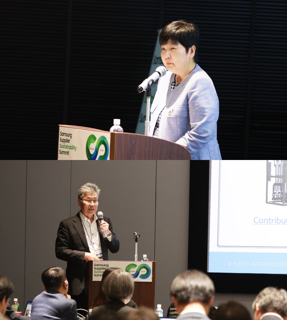 Speakers are presenting with microphones in hand, using slides.