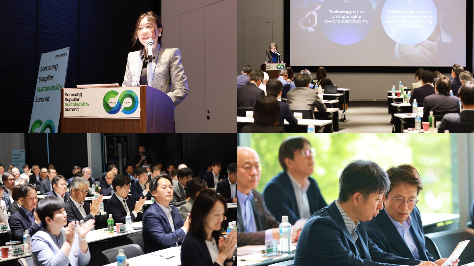 Photos of speakers presenting at Samsung Supplier Sustainability Summit and of the audience listening to the presentations