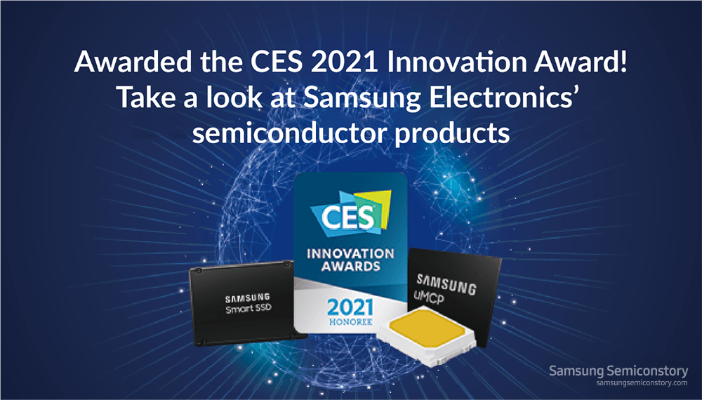 These are Samsung Electronics' semiconductor products that won the CES 2021 Innovation Award.
