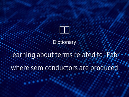 Cleaning Process | Samsung Semiconductor Global