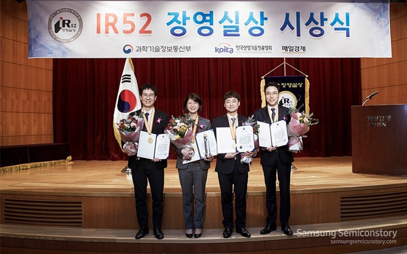 IR52 Jang Yeong-sang Award Ceremony Photo