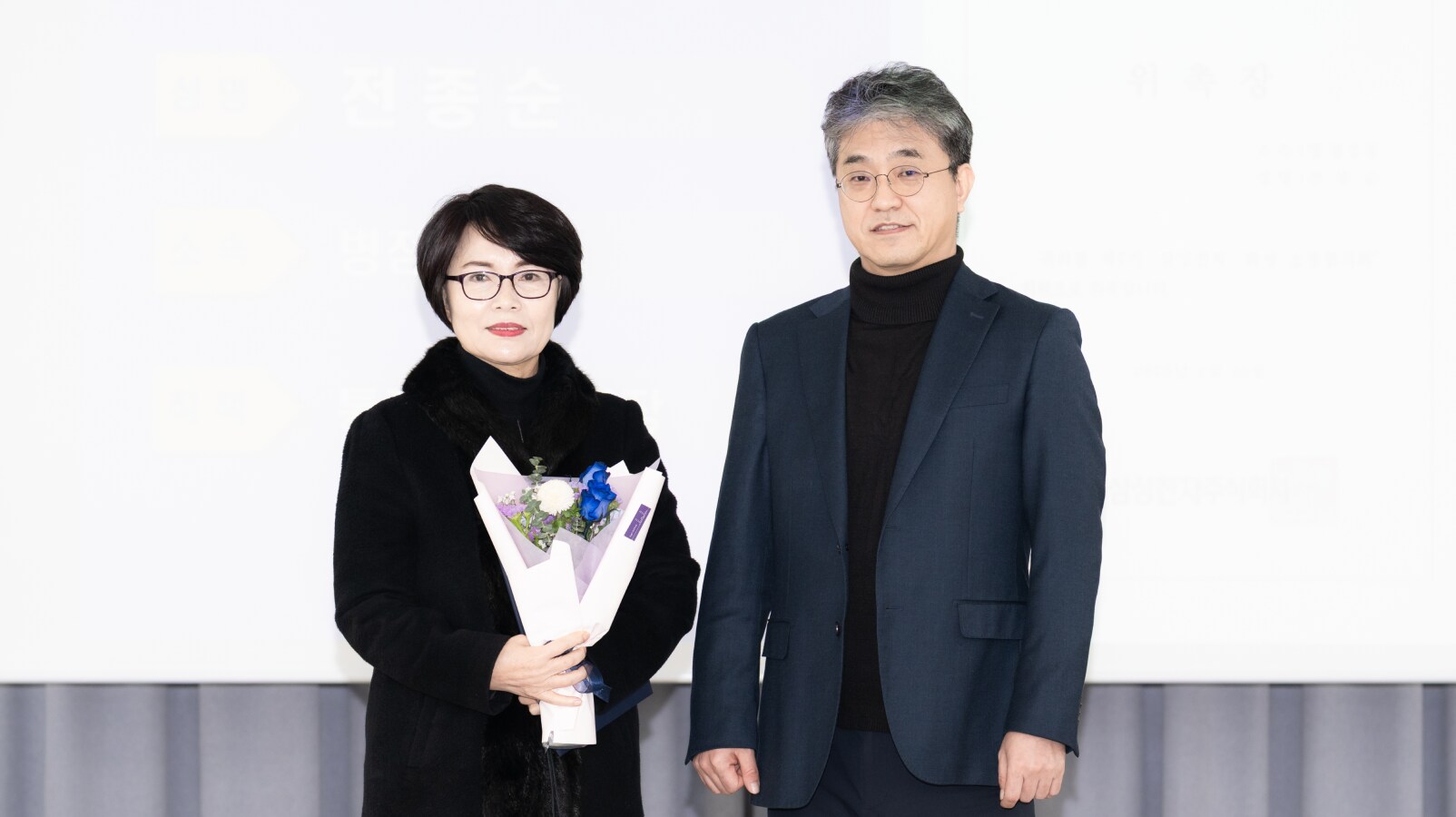 새롭게 위촉된 병점 2동 전종순 위원
