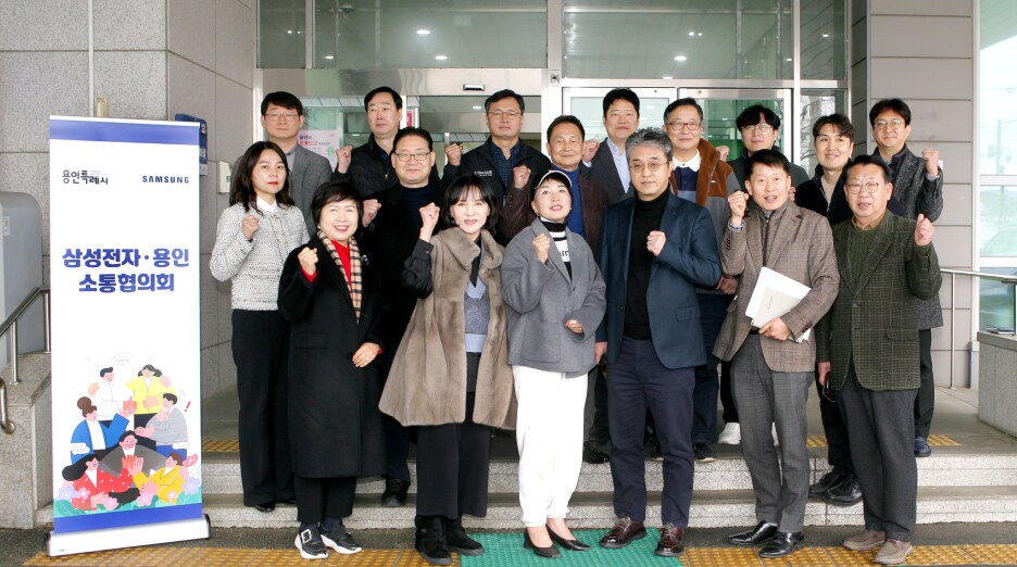 용인 소통협의회 위원들의 모습