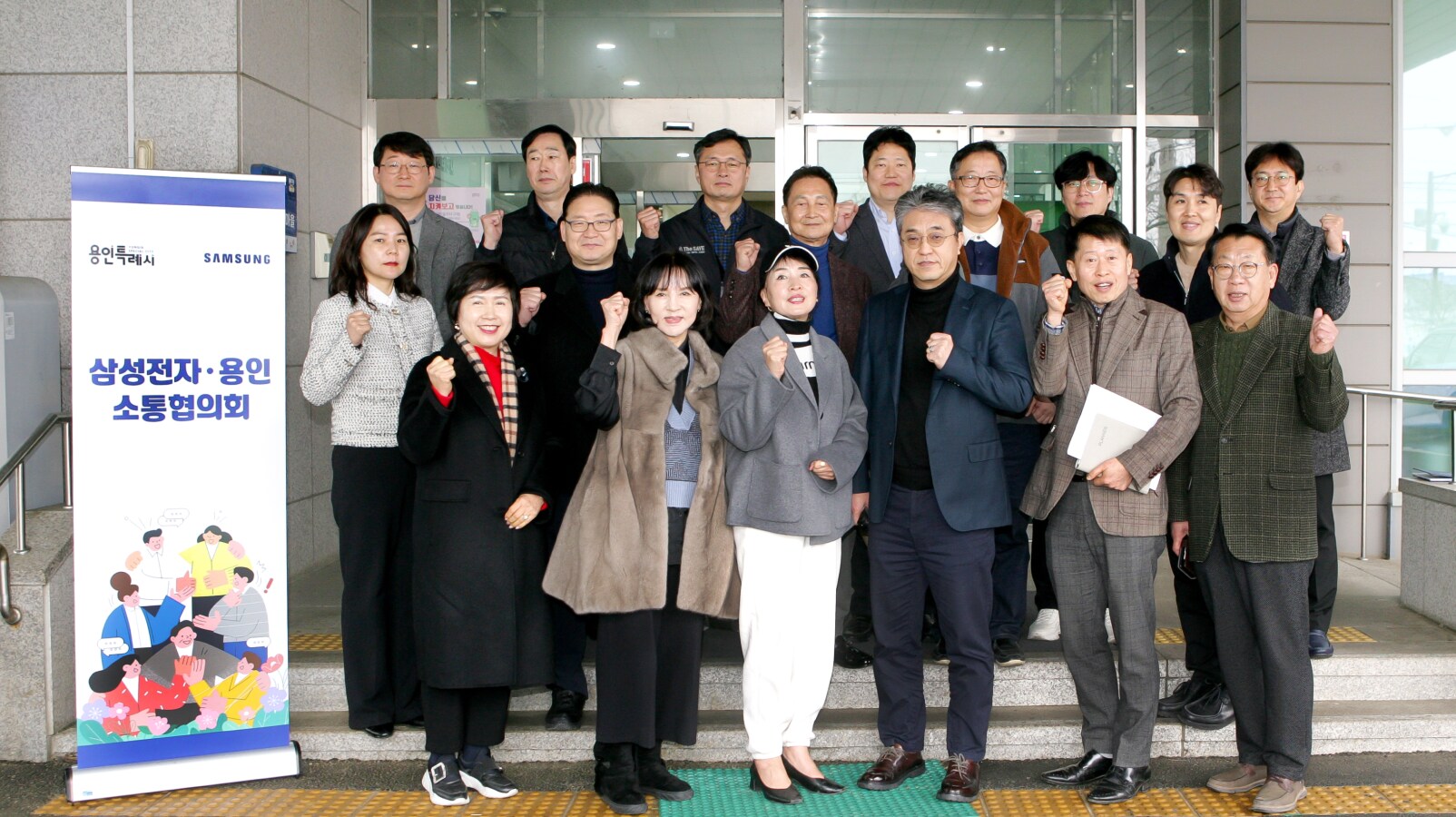 용인 소통협의회 위원들의 모습