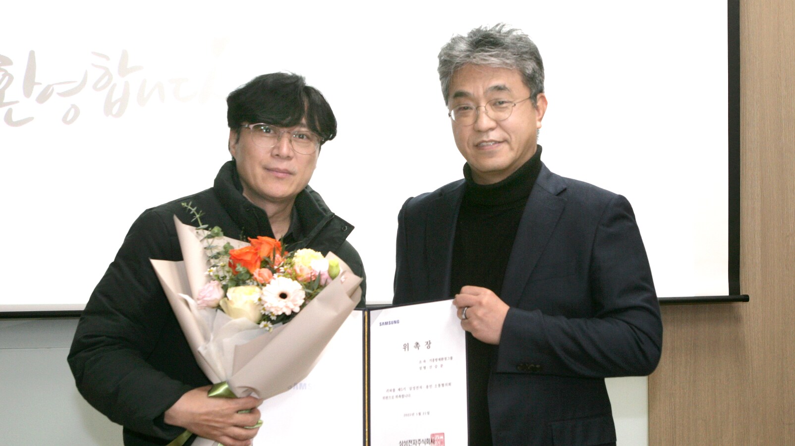 용인 소통협의회 5기위원으로 새롭게 위촉된 삼성전자 신승문 그룹장(왼쪽)
