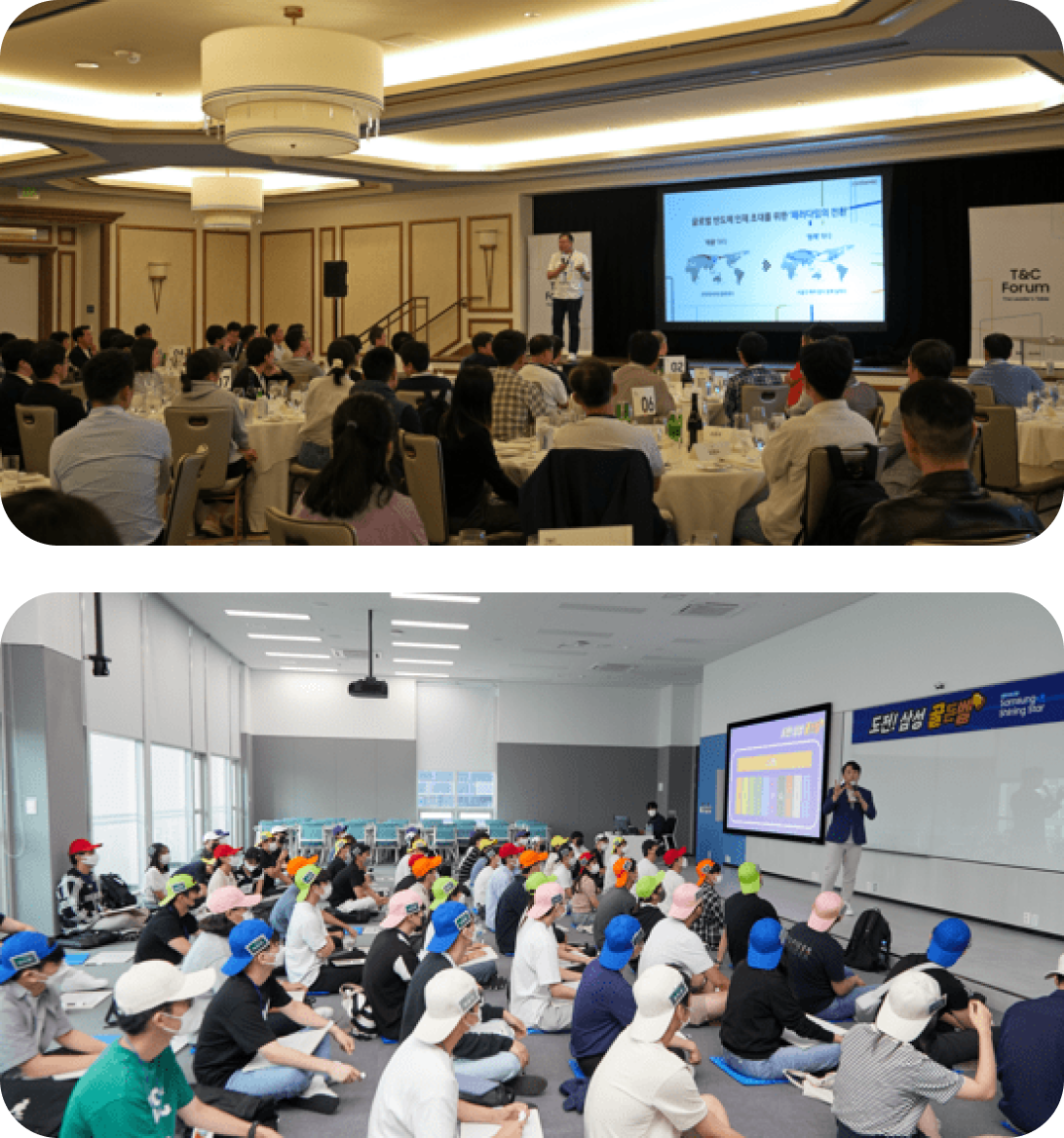 Tech&Career Forum on-site photos, Samsung Shining Star Program on-site photos