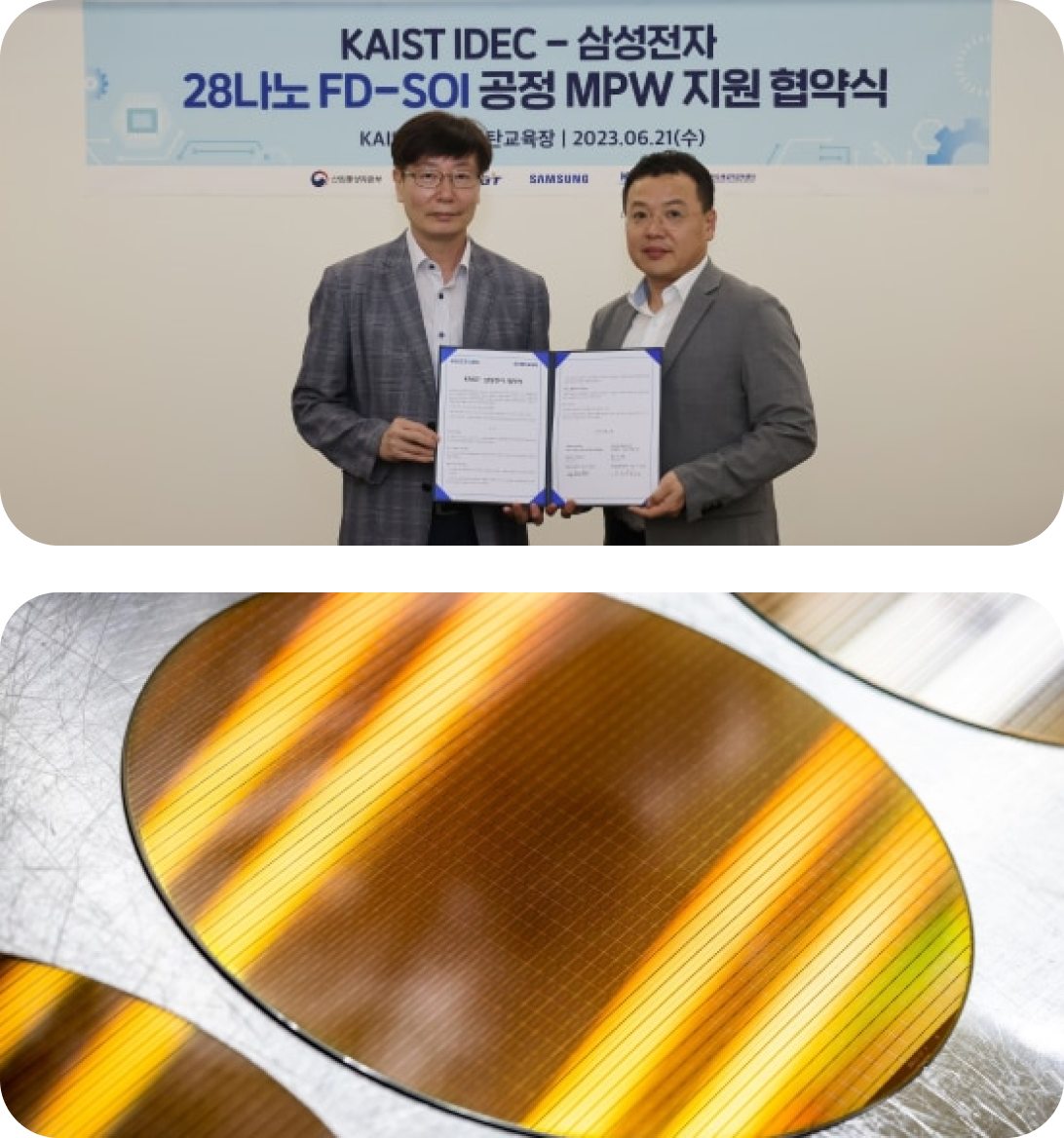 KAIST IDEC Samsung MPW Support Agreement Ceremony,  Samsung MPW Photo