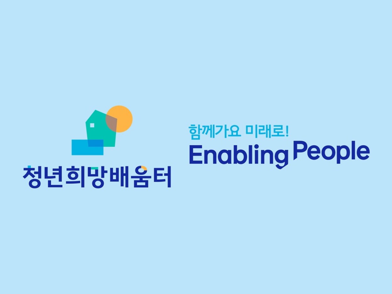 삼성, 미취업 청년 1,000명 직무교육 지원…‘청년희망배움터’ 교육생 모집