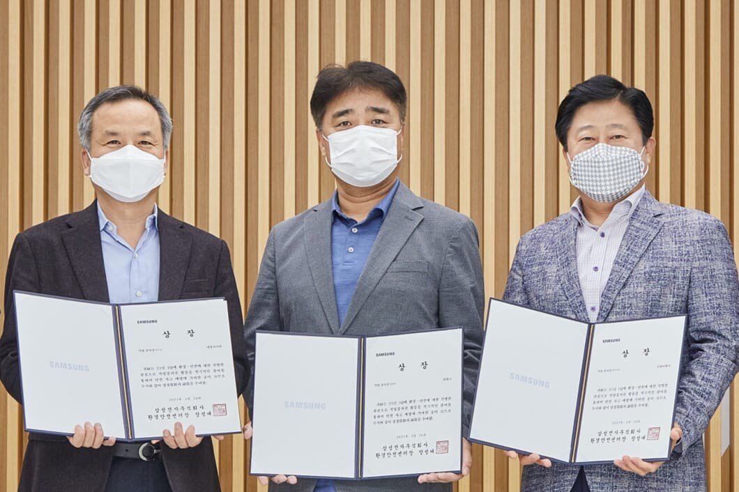 우수 협력회사 수상을 받은 3명의 대표이사가 상장을 들고 서있는 모습입니다.